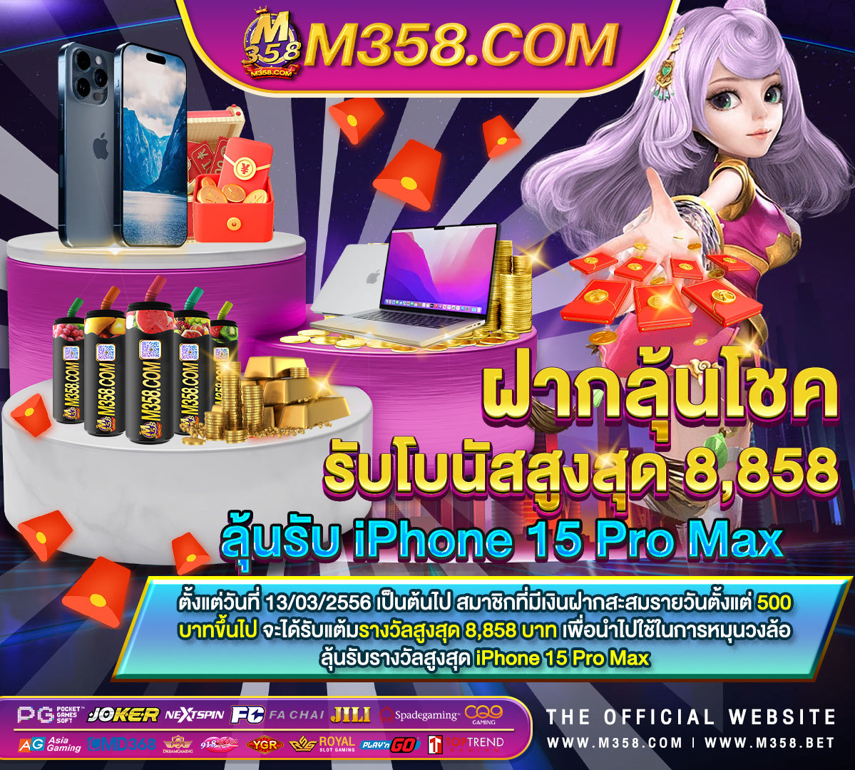 mobil casino no deposit bonus